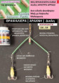 /products/thrapsaliera-strike-4/